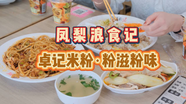 深圳美食#吃货在这里#...